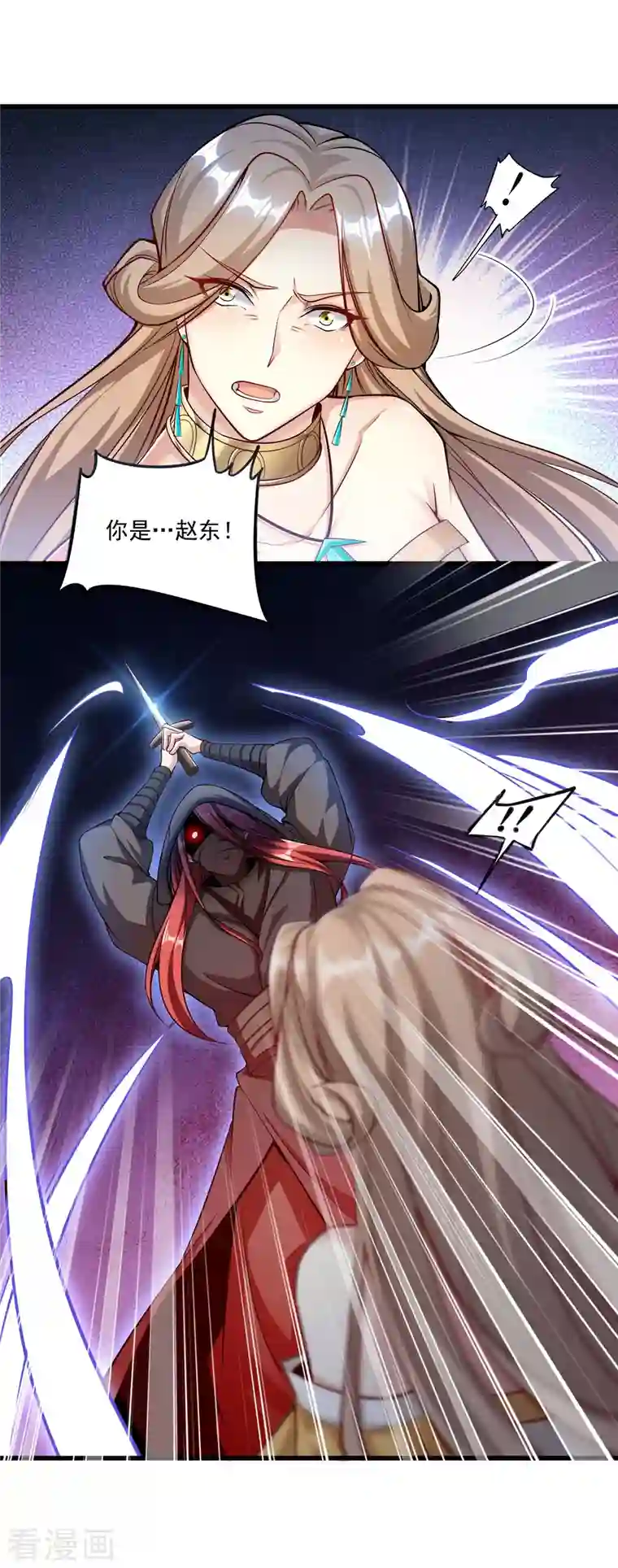 仙帝入侵第128话 由不得你