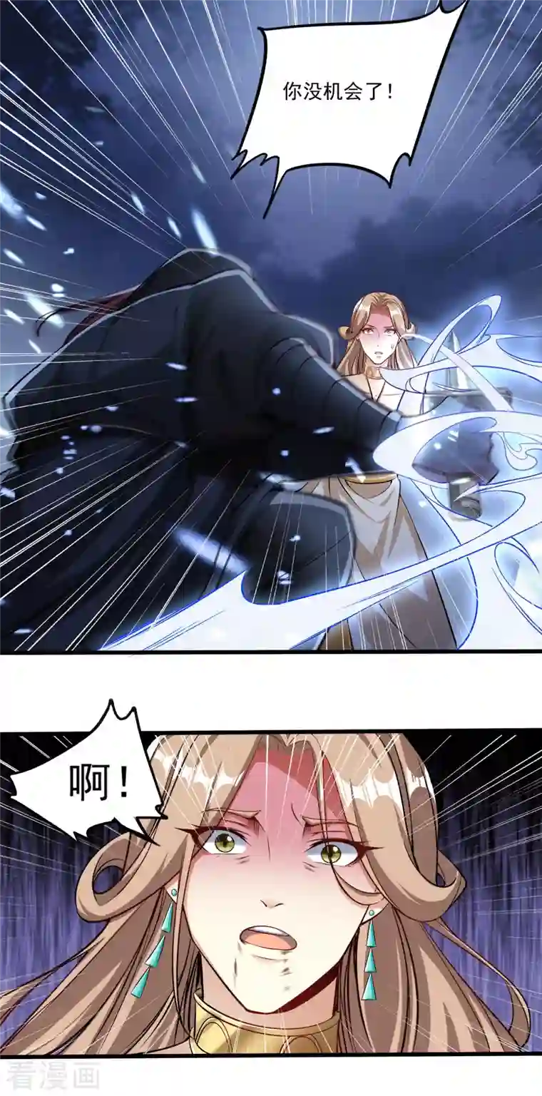 仙帝入侵第128话 由不得你
