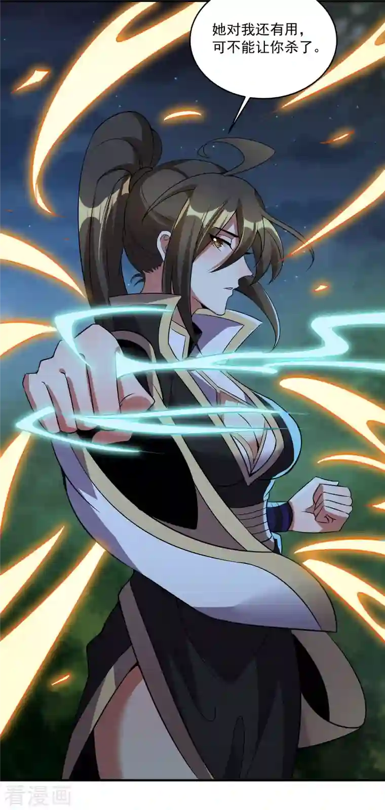 仙帝入侵第128话 由不得你