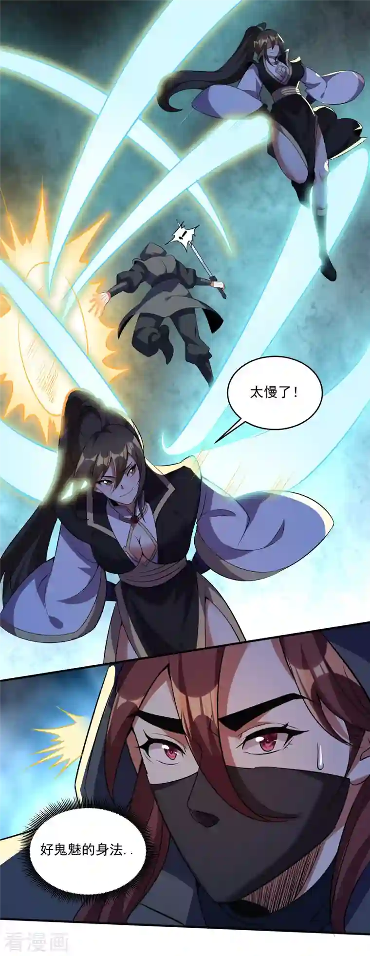 仙帝入侵第128话 由不得你