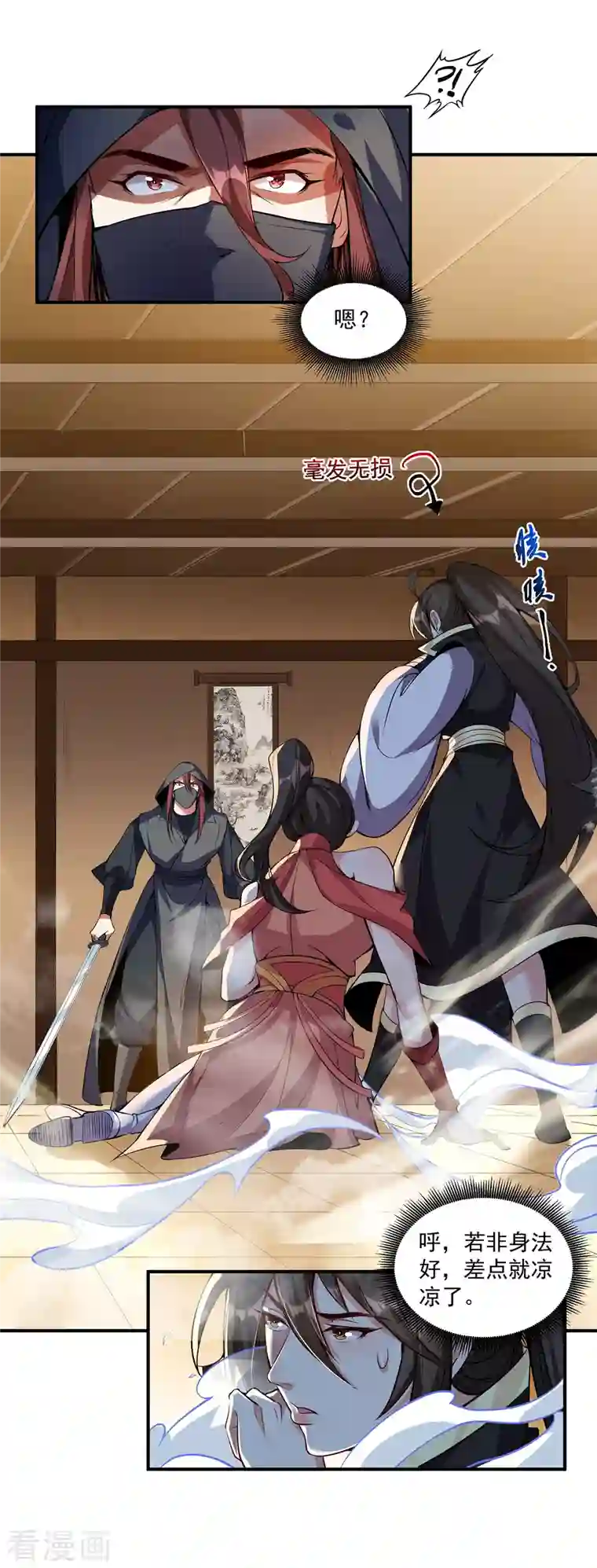 仙帝入侵第128话 由不得你