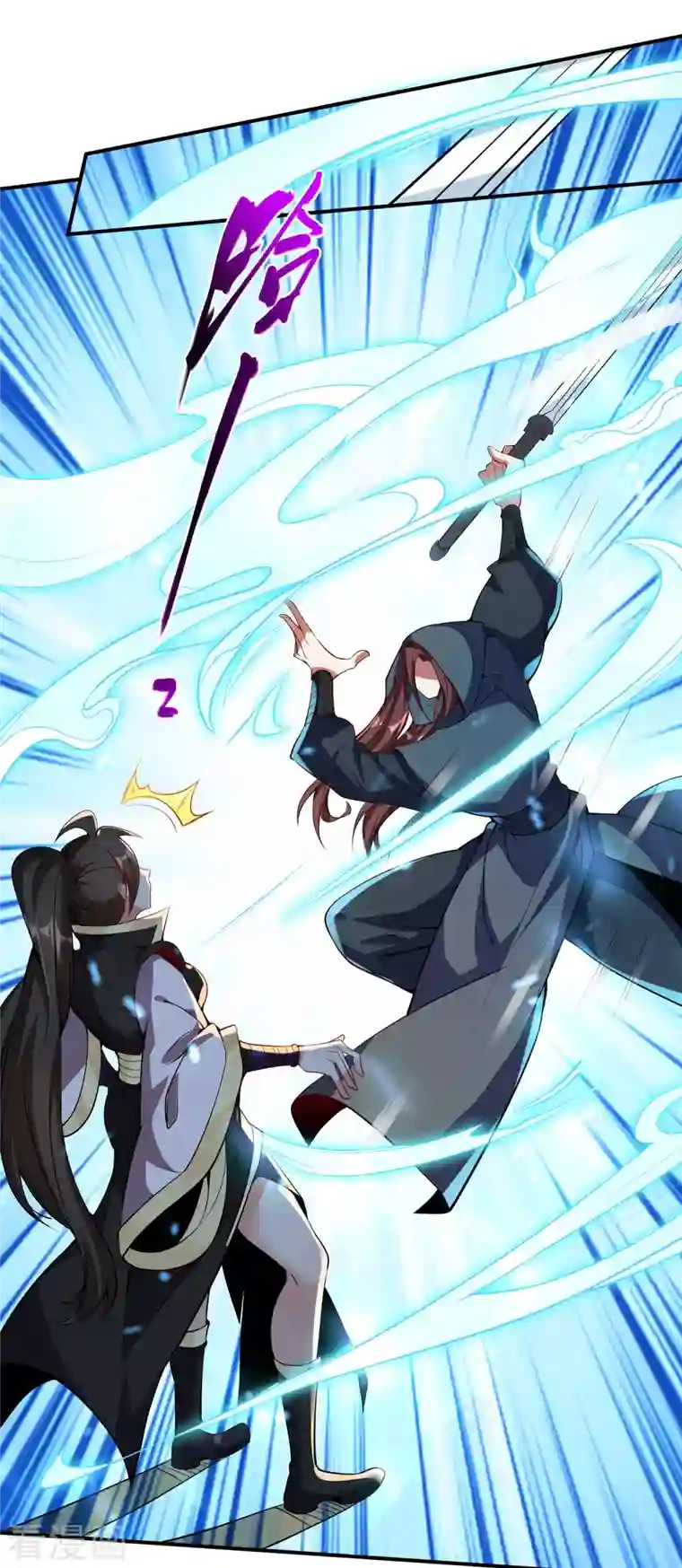 仙帝入侵第128话 由不得你