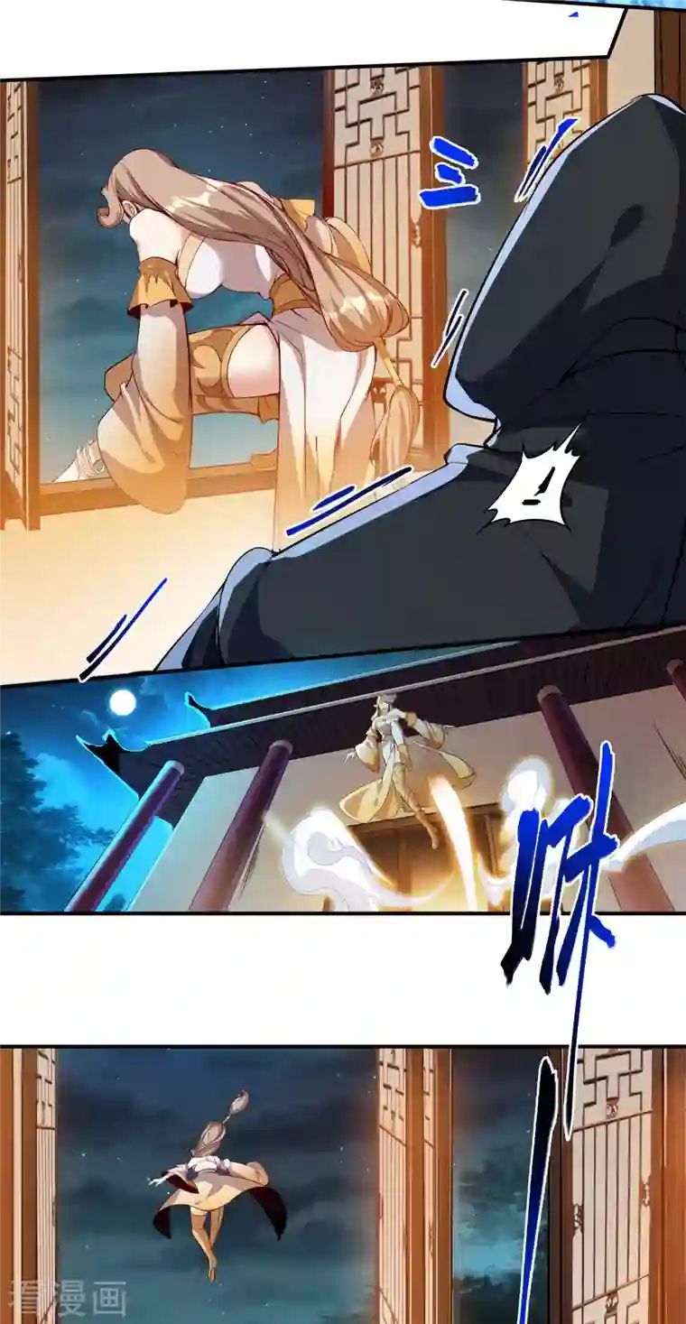 仙帝入侵第128话 由不得你