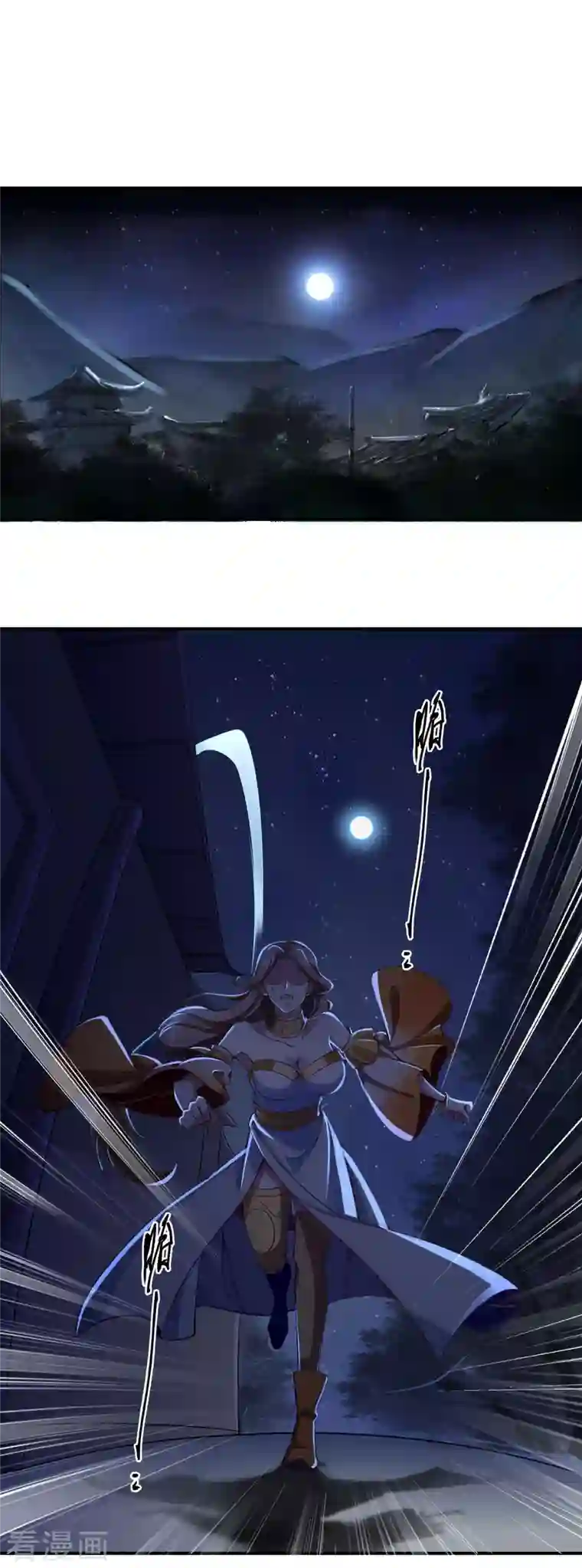 仙帝入侵第128话 由不得你