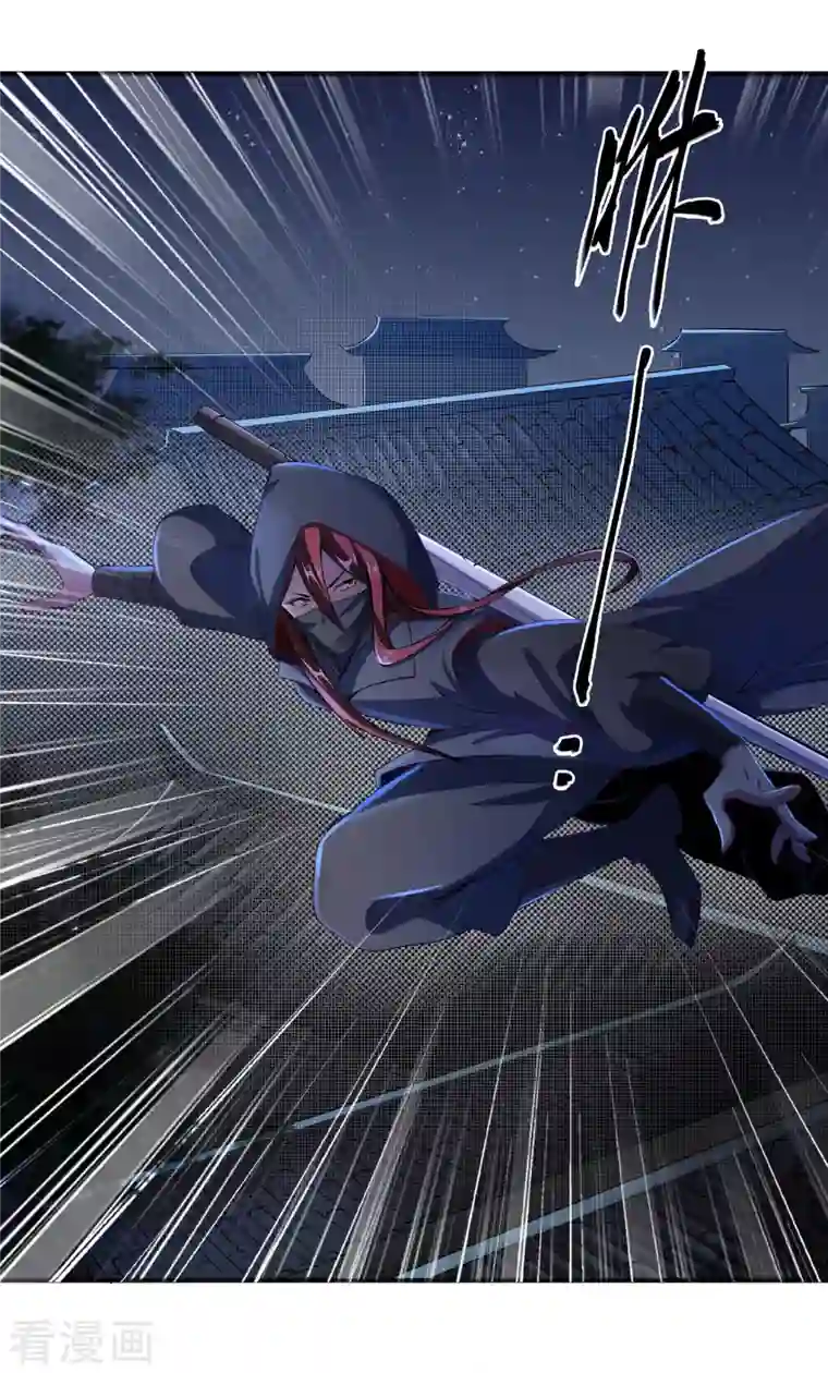 仙帝入侵第128话 由不得你