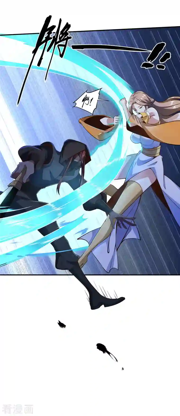 仙帝入侵第128话 由不得你