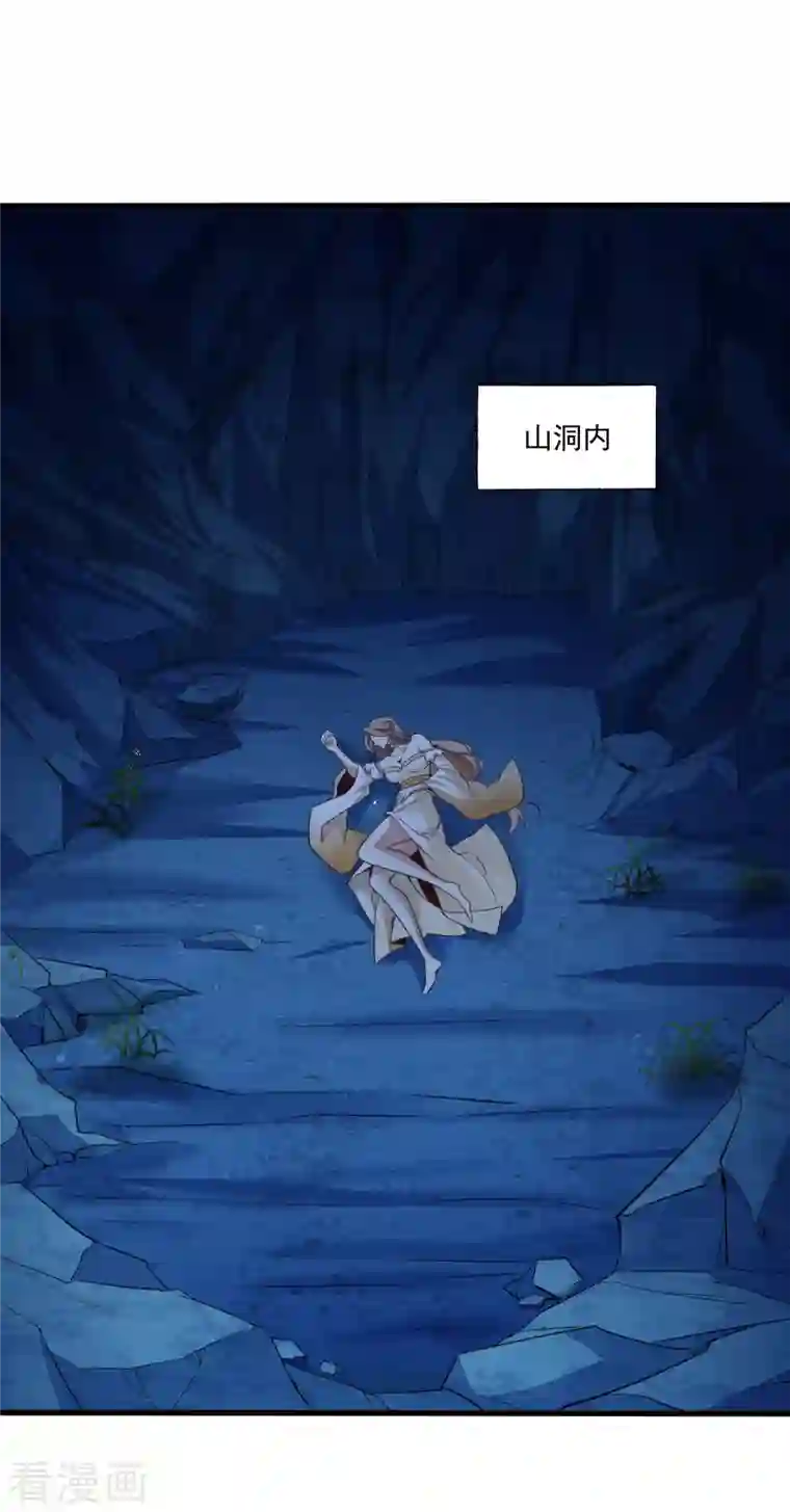 仙帝入侵第130话 故弄玄虚