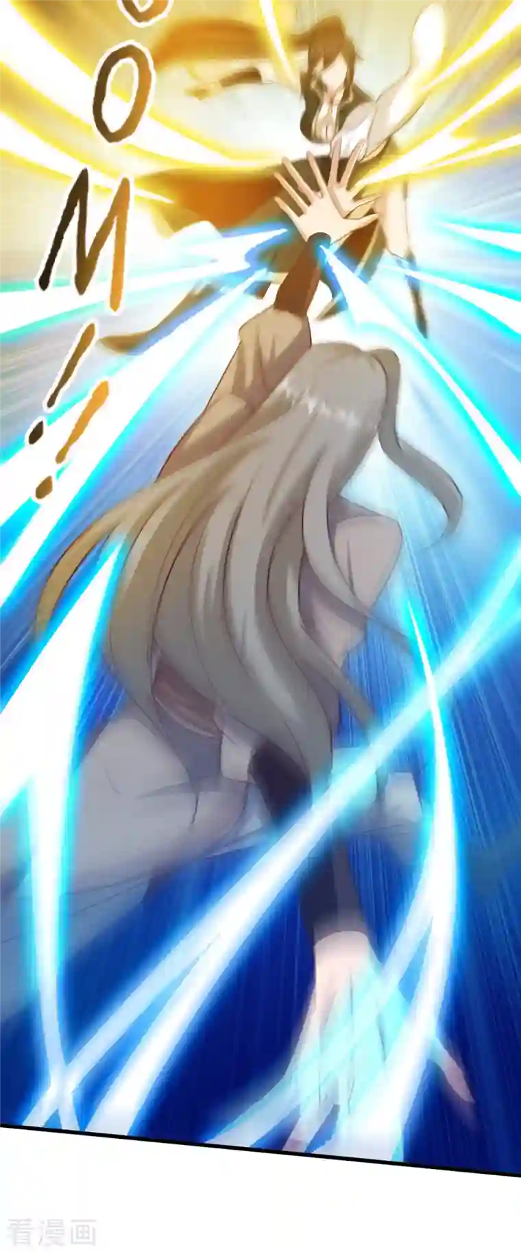 仙帝入侵第130话 故弄玄虚