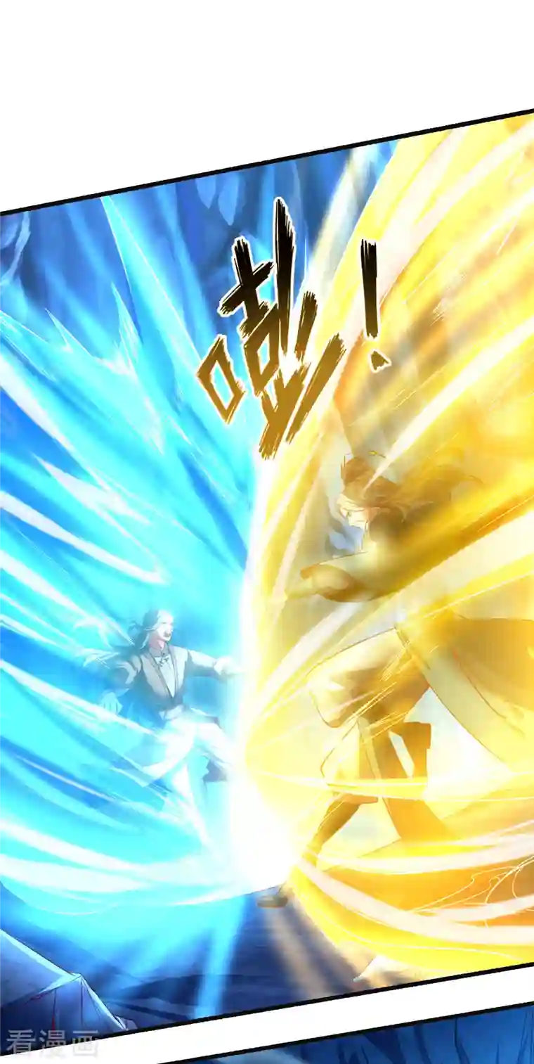 仙帝入侵第132话 智取获胜