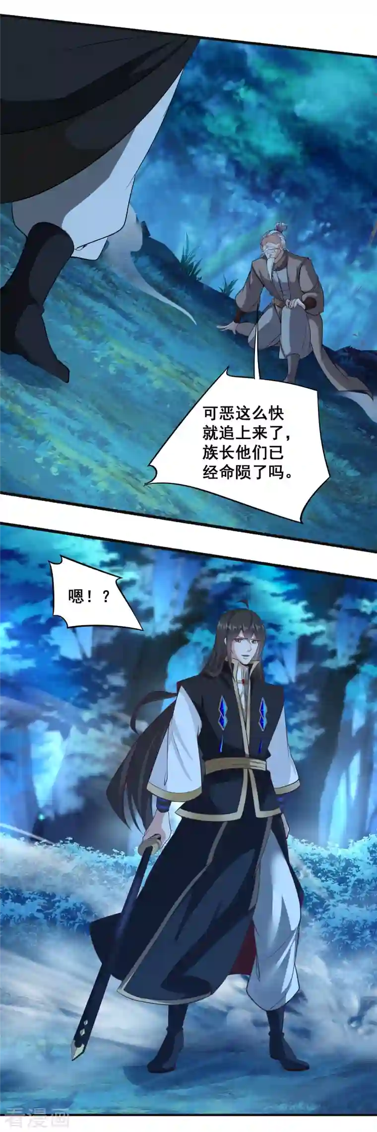 仙帝入侵第132话 智取获胜