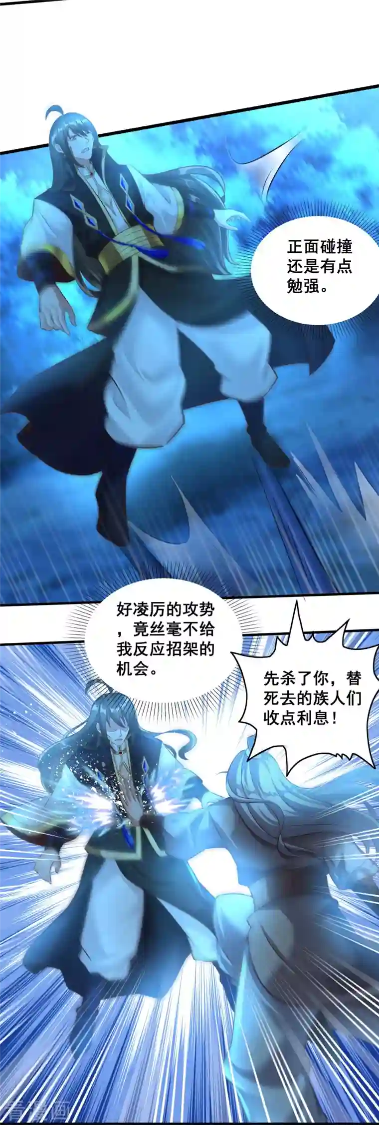 仙帝入侵第132话 智取获胜