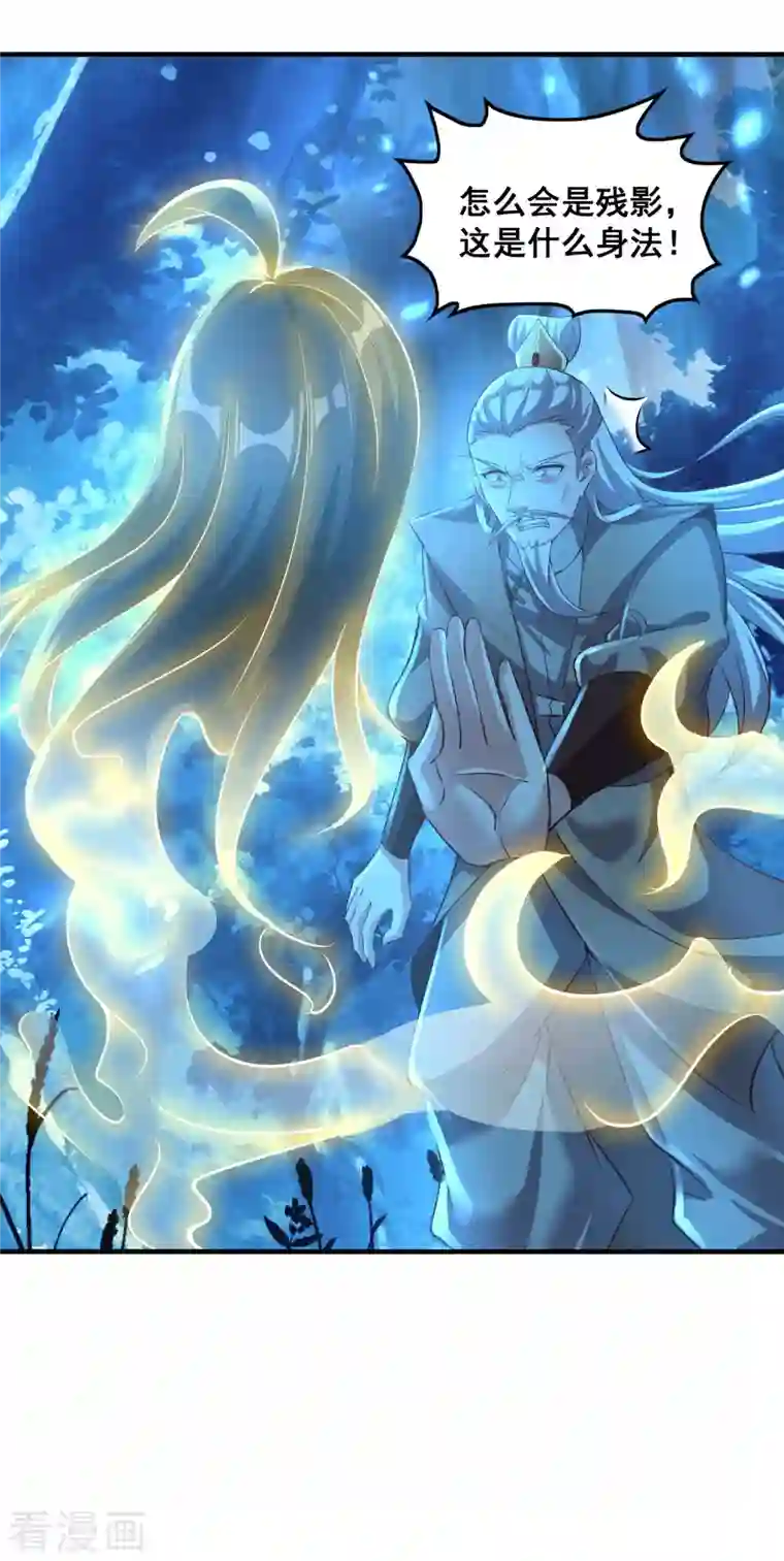 仙帝入侵第132话 智取获胜