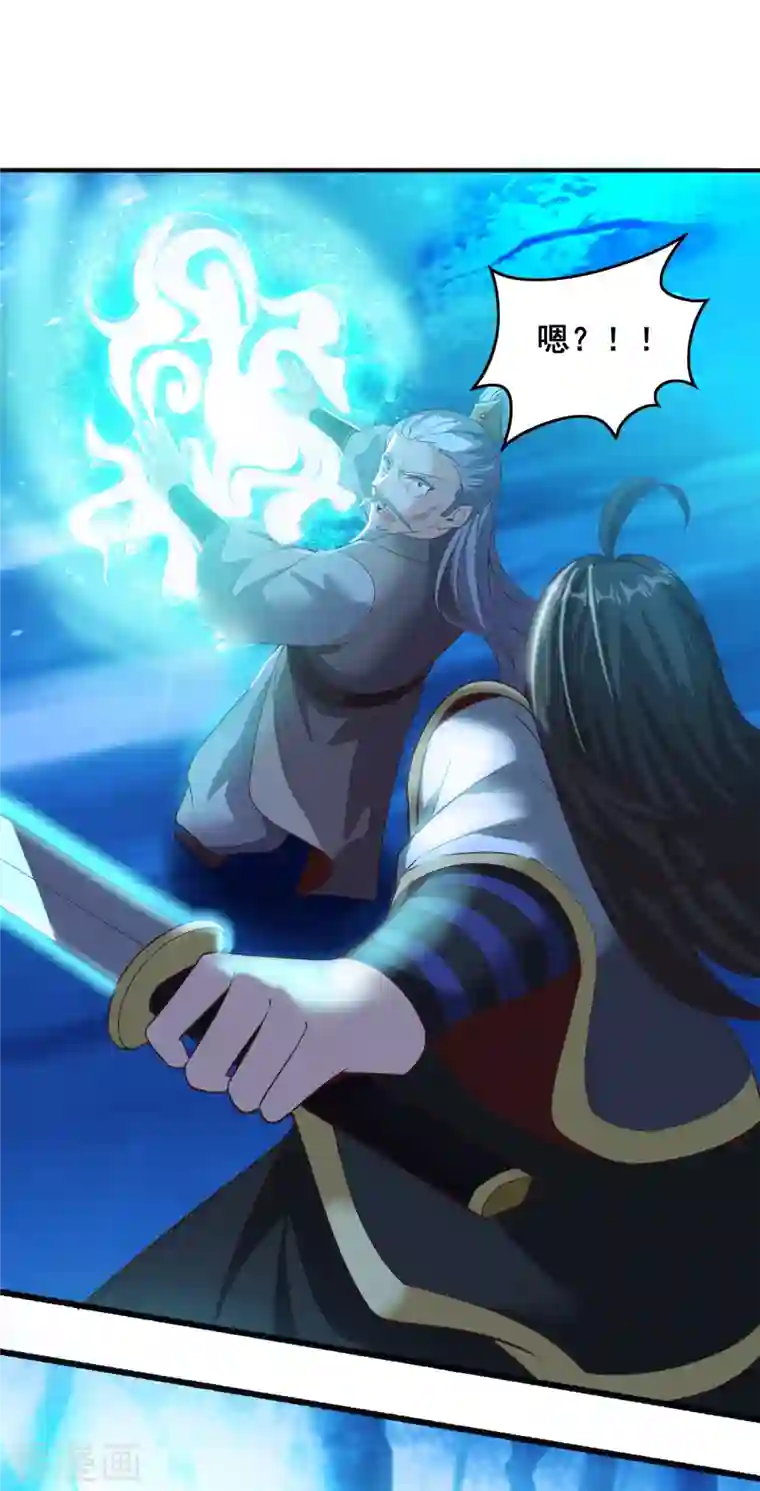 仙帝入侵第132话 智取获胜