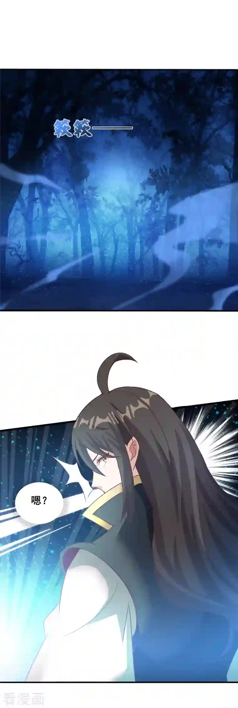 仙帝入侵第132话 智取获胜