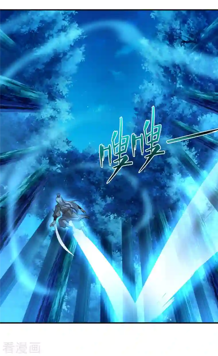 仙帝入侵第132话 智取获胜