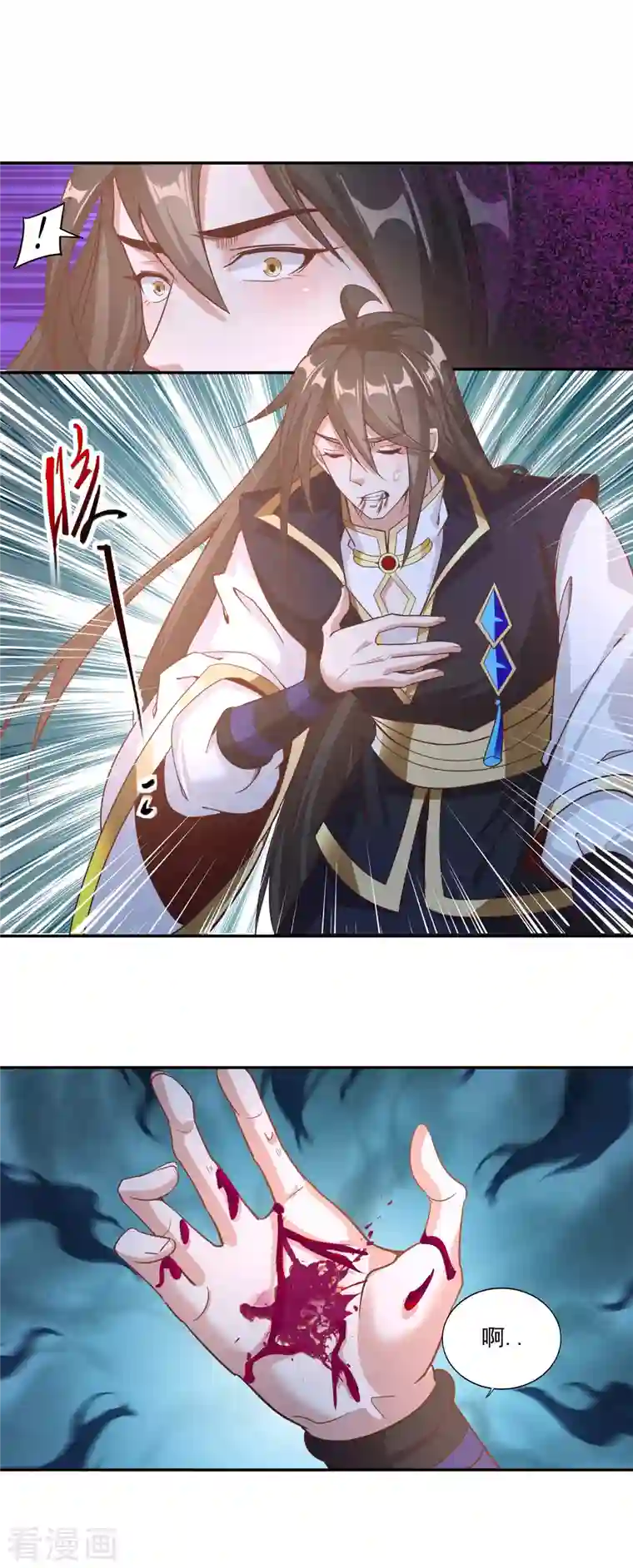 仙帝入侵第135话 万毒奇经