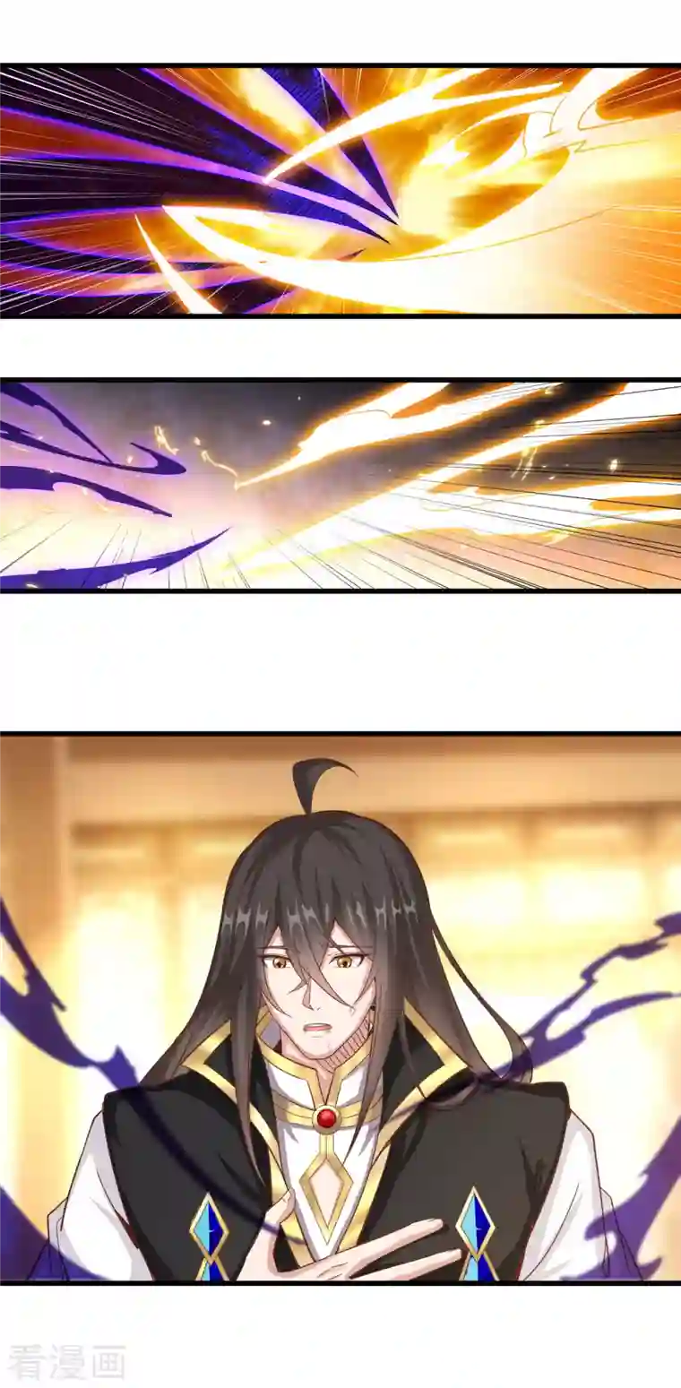 仙帝入侵第135话 万毒奇经