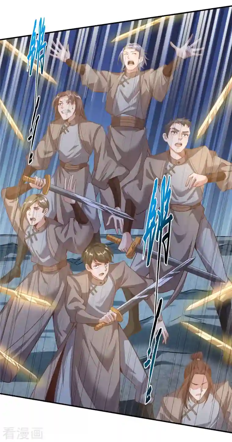 仙帝入侵第135话 万毒奇经