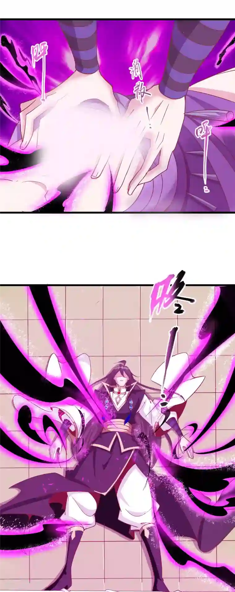 仙帝入侵第135话 万毒奇经