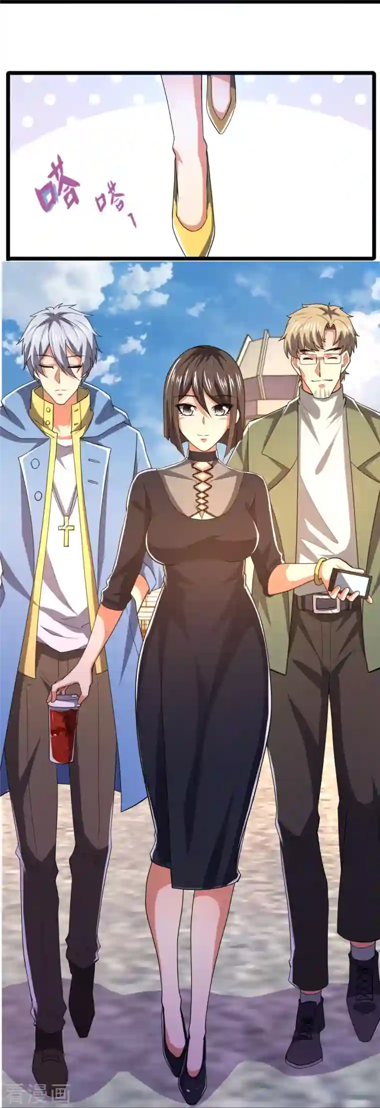 都市之逆天仙尊第231话 班门弄斧