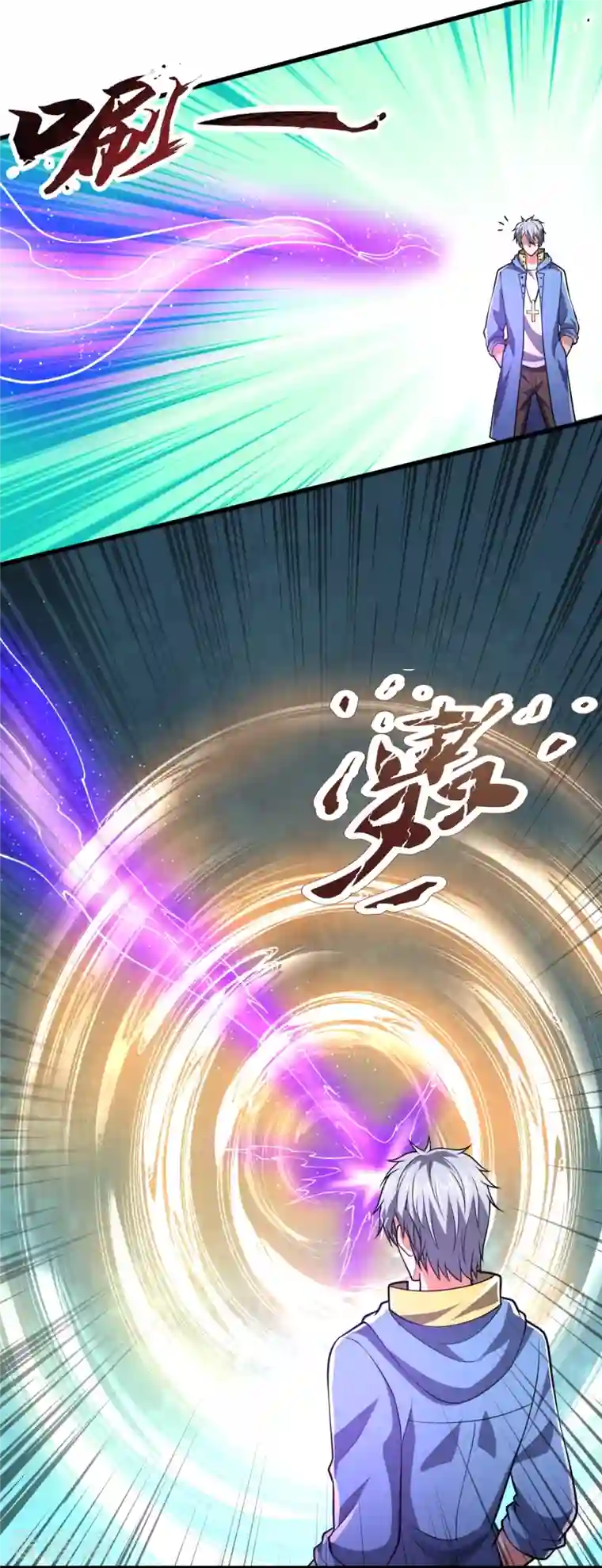 都市之逆天仙尊第231话 班门弄斧