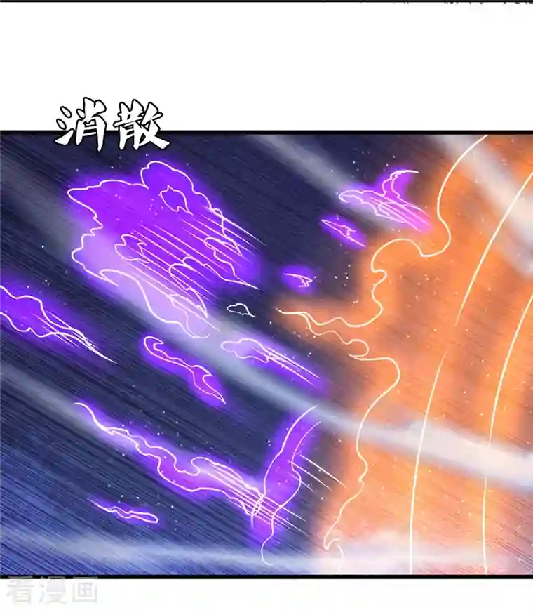 都市之逆天仙尊第231话 班门弄斧