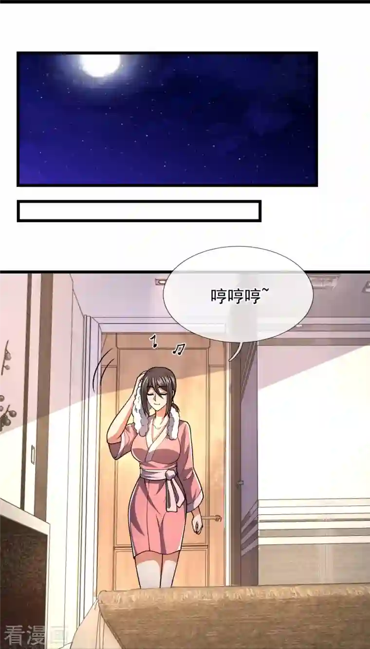 都市之逆天仙尊第232话 深夜的不速之客