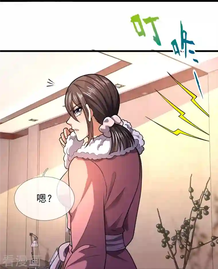 都市之逆天仙尊第232话 深夜的不速之客