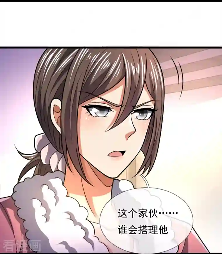 都市之逆天仙尊第232话 深夜的不速之客