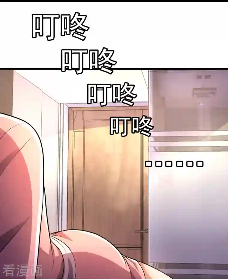 都市之逆天仙尊第232话 深夜的不速之客