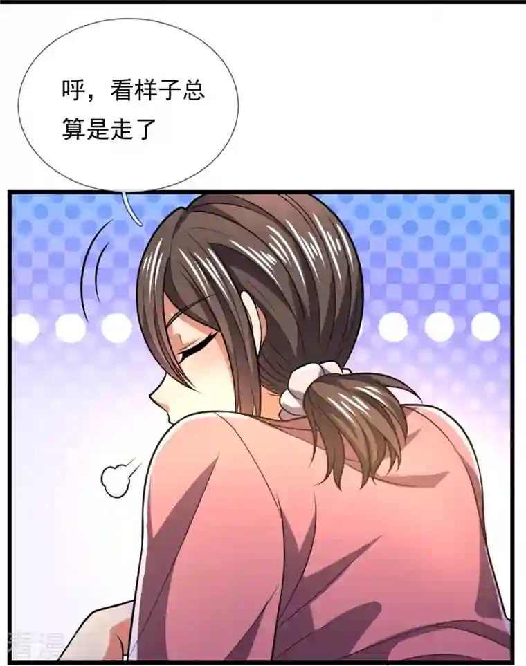 都市之逆天仙尊第232话 深夜的不速之客