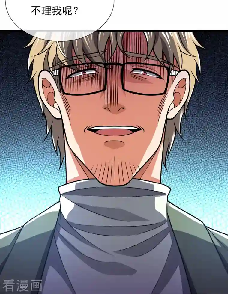 都市之逆天仙尊第232话 深夜的不速之客