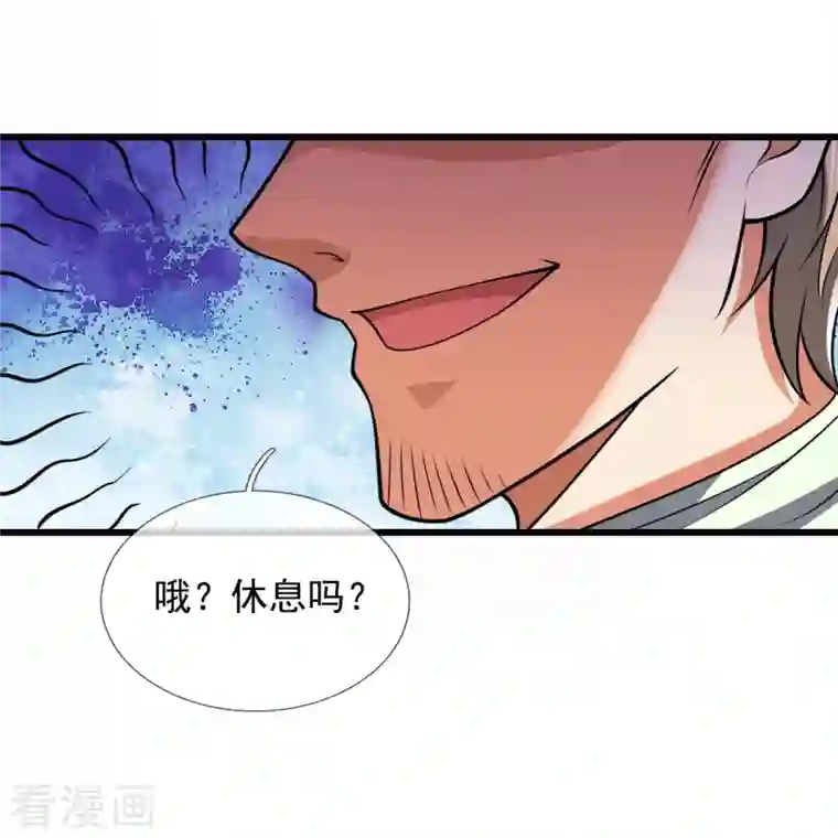 都市之逆天仙尊第232话 深夜的不速之客