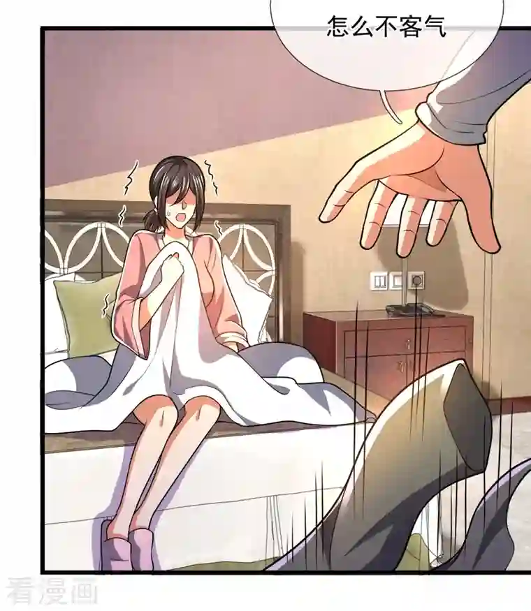 都市之逆天仙尊第232话 深夜的不速之客