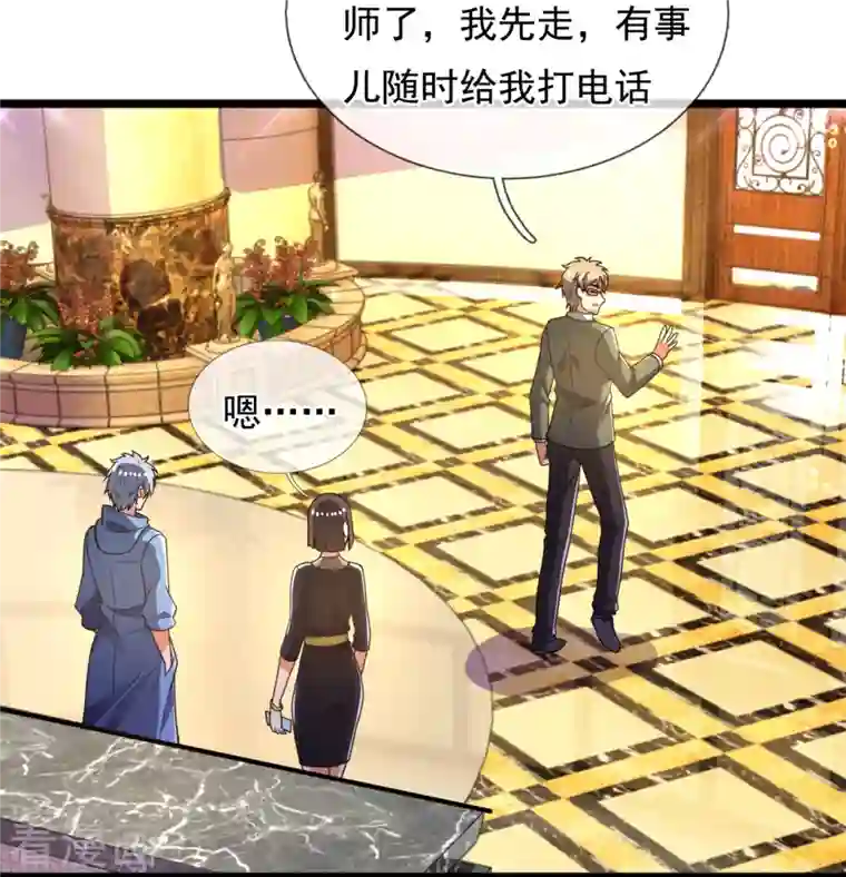 都市之逆天仙尊第232话 深夜的不速之客