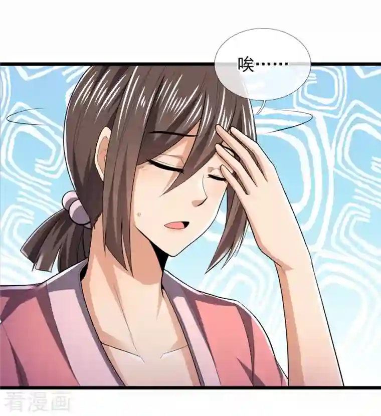 都市之逆天仙尊第233话 让你老子来赎人