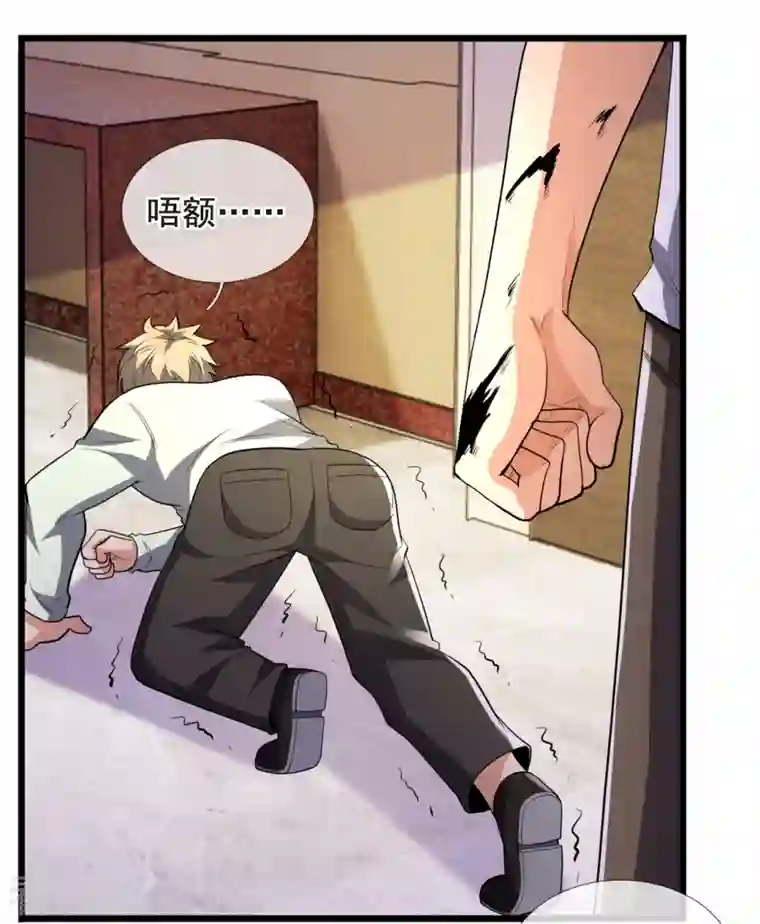 都市之逆天仙尊第233话 让你老子来赎人