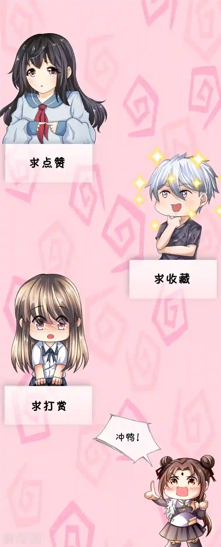 都市之逆天仙尊第233话 让你老子来赎人