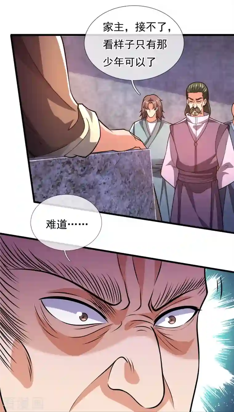 都市之逆天仙尊第235话 大摆宴席，恭候大驾