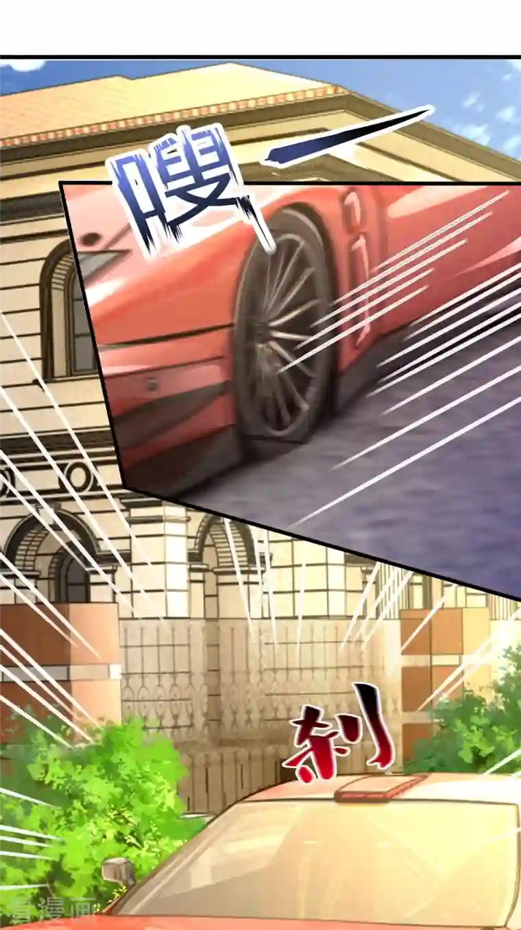 都市之逆天仙尊第235话 大摆宴席，恭候大驾