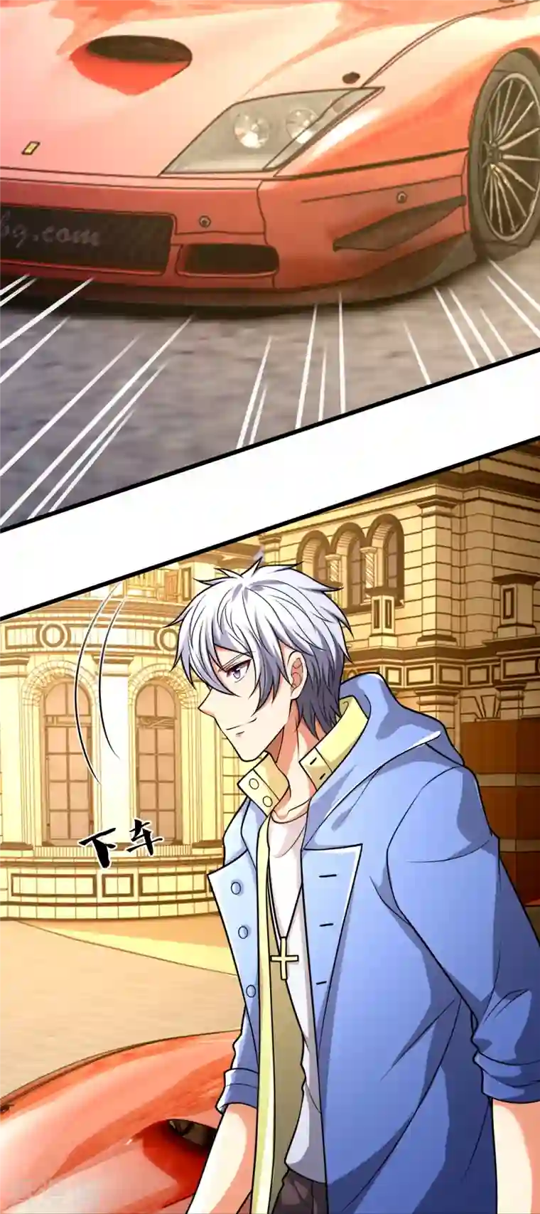 都市之逆天仙尊第235话 大摆宴席，恭候大驾