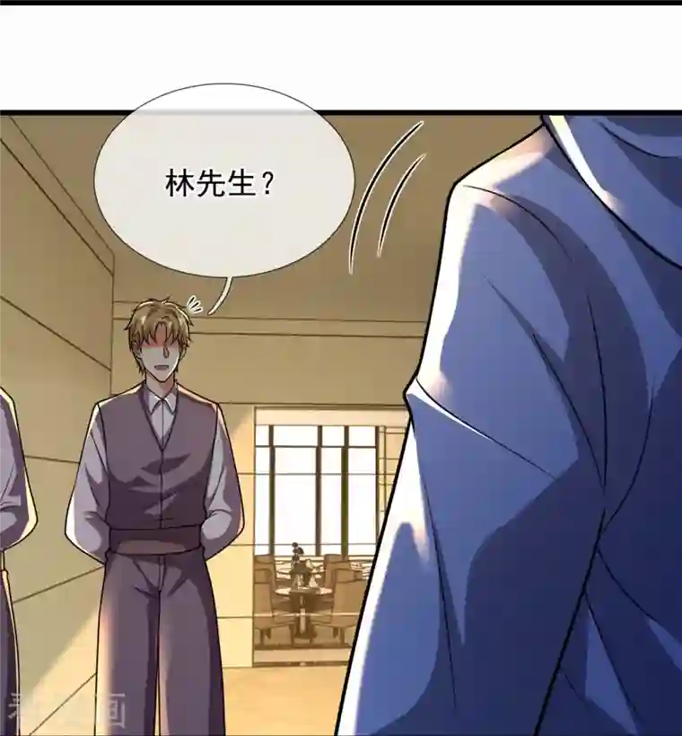 都市之逆天仙尊第235话 大摆宴席，恭候大驾