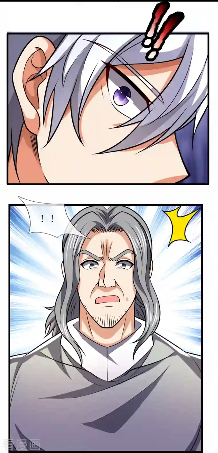 都市之逆天仙尊第236话 高手是熟人