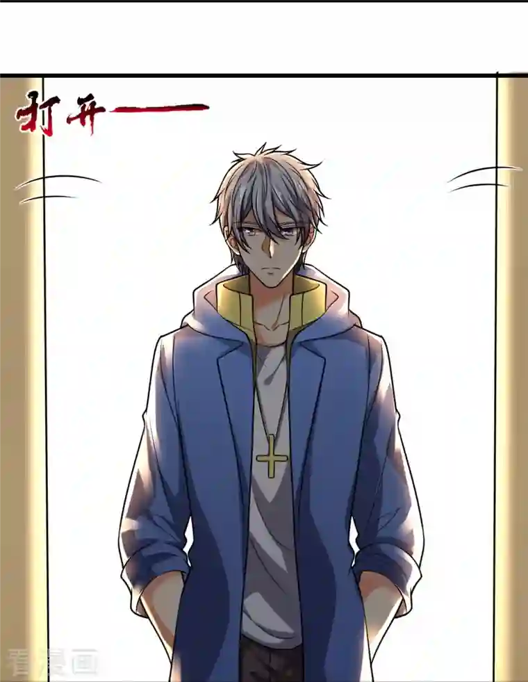 都市之逆天仙尊第236话 高手是熟人