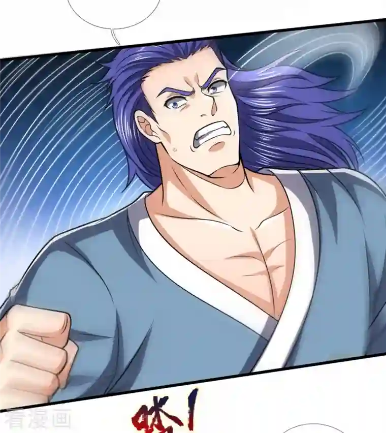 都市之逆天仙尊第238话 指点功法