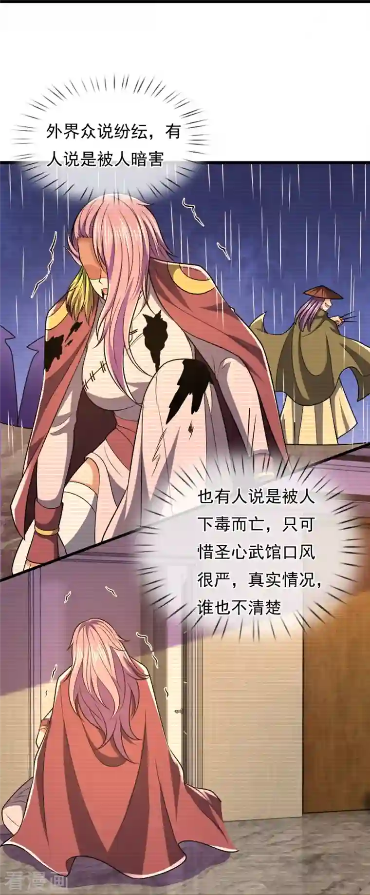 都市之逆天仙尊第239话 女大三，抱金砖