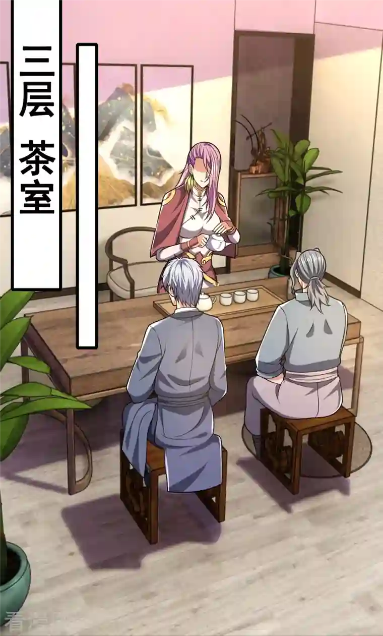 都市之逆天仙尊第239话 女大三，抱金砖