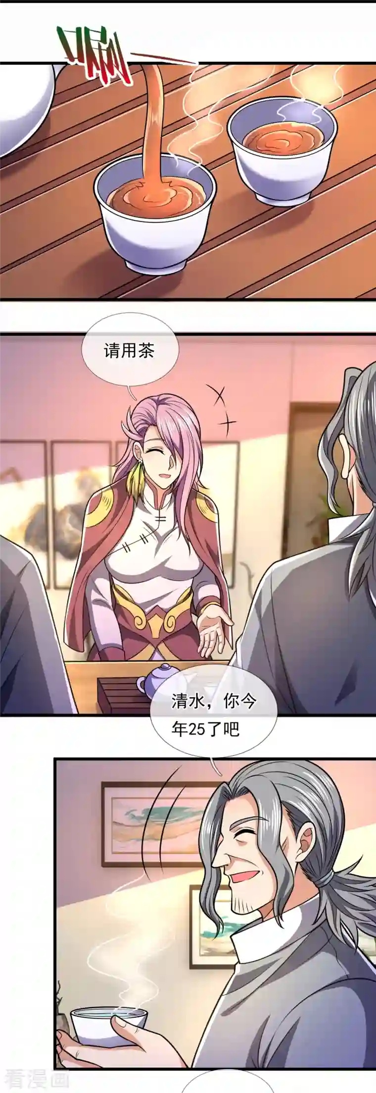 都市之逆天仙尊第239话 女大三，抱金砖