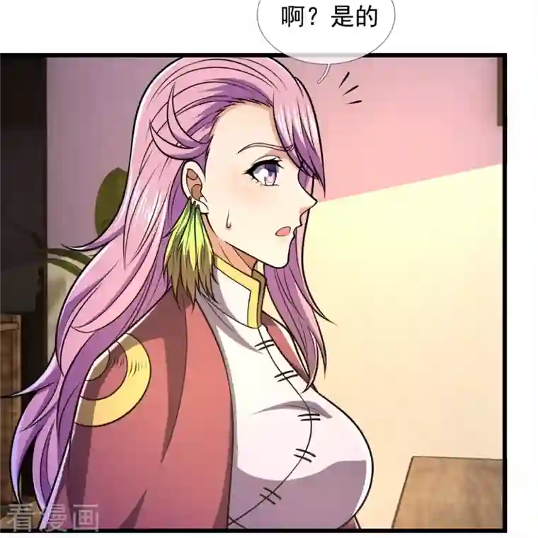 都市之逆天仙尊第239话 女大三，抱金砖