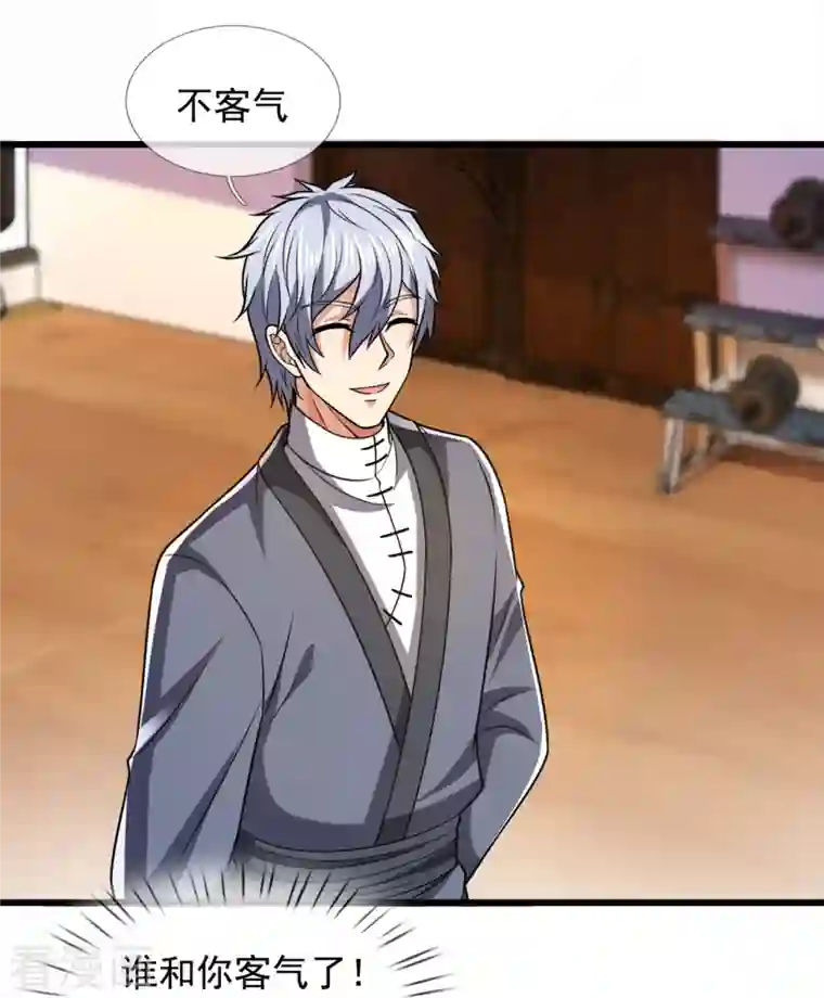 都市之逆天仙尊第239话 女大三，抱金砖